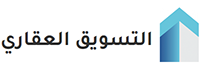 300x185-التسويق-العقاري
