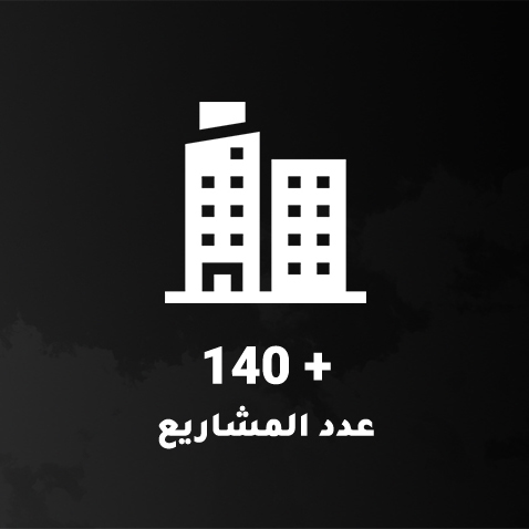 لقطة-الشاشة-2022-12-08-193154