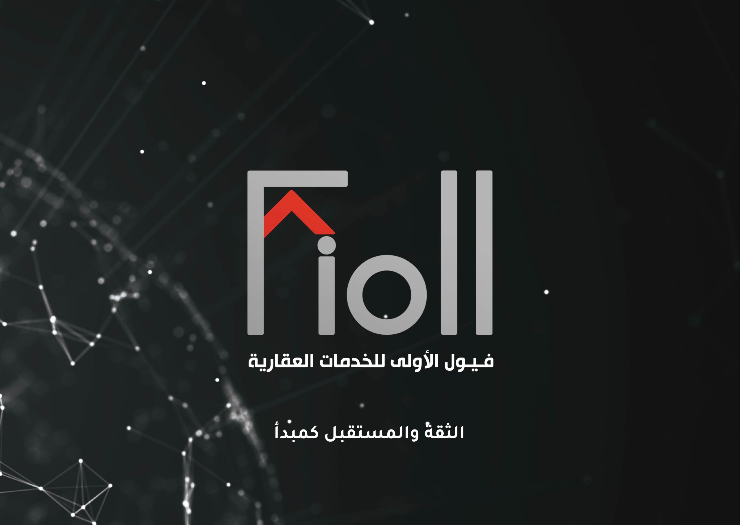 بروفايل العقاري-0١