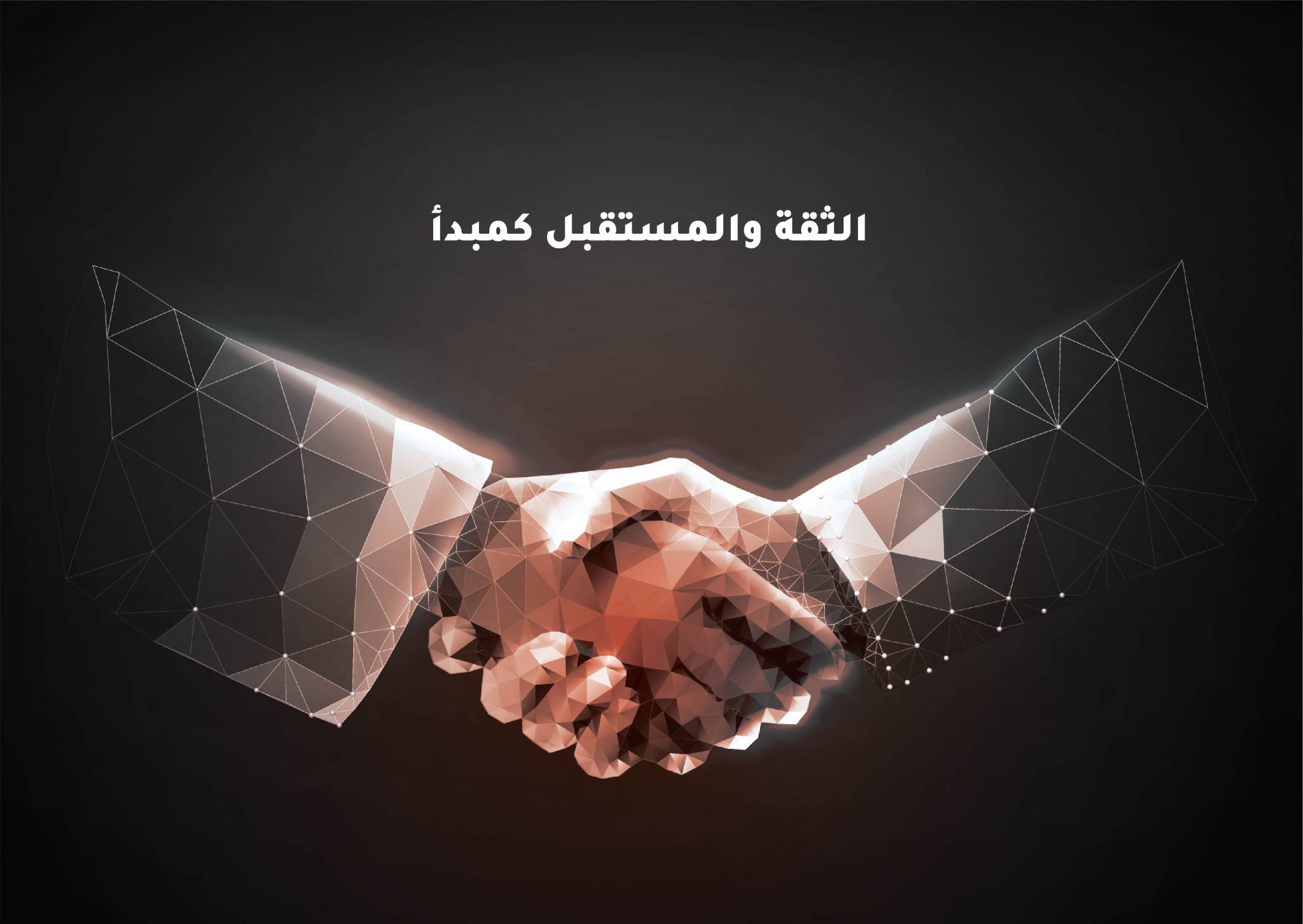 بروفايل العقاري_العقاري copy