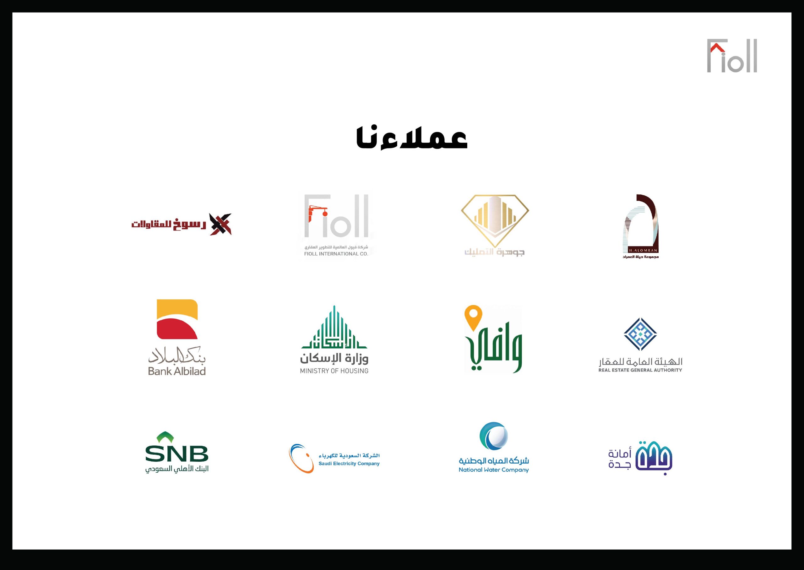 بروفايل العقاري_العقاري